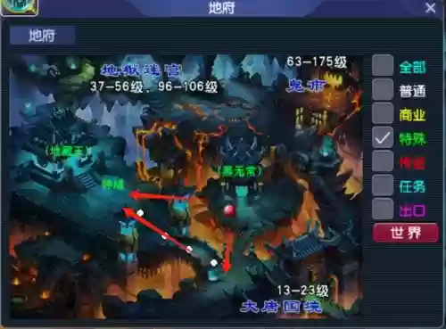 梦幻西游天宫npc位置插图1