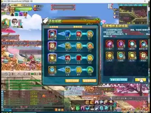 qq最强阵容_1插图1