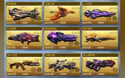 魂斗罗归来武器升星和进阶的区别插图
