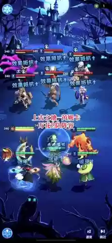 伯爵2阵容插图