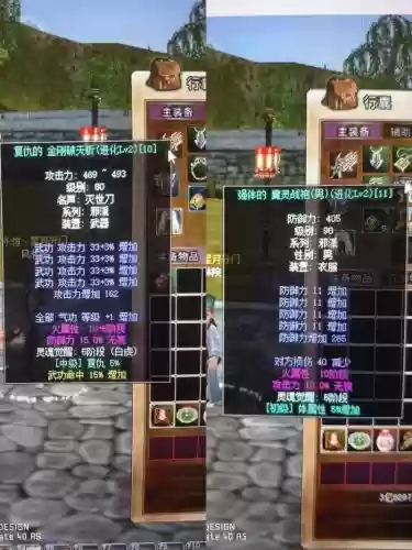 热血江湖x4武器多少钱插图1