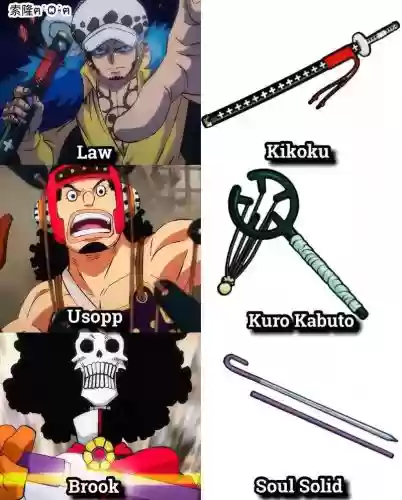 航海王武器升级