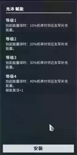 星际战甲瓦尔基里新手攻略插图