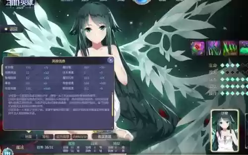 300沙耶攻略插图