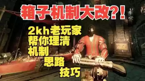 鼠疫2开箱攻略插图1