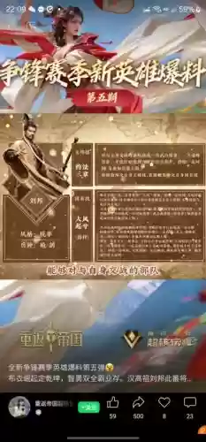 刘邦阵容有谁插图 刘邦阵容有谁插图