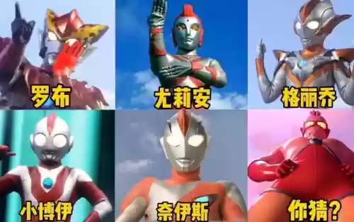 最弱奥特曼阵容插图1 最弱奥特曼阵容插图1