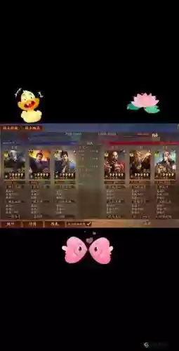 曹操郭嘉阵容搭配插图1