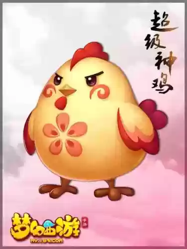 神鸡特殊技能