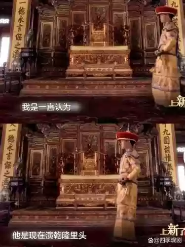 攻略乾隆怎