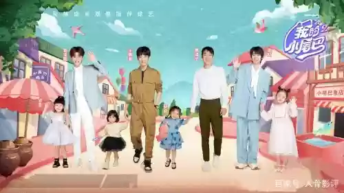 我的小尾巴2阵容搭配