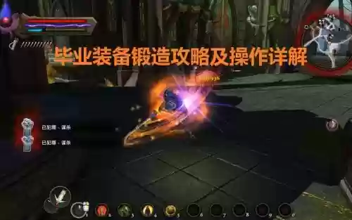 阿玛拉王国惩罚怎么锻造武器插图1