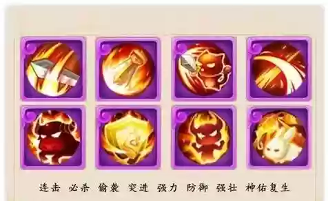 梦幻拿什么合技能多插图 梦幻拿什么合技能多插图