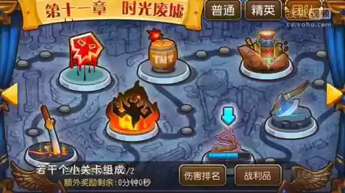 刀塔传奇第十八章团队副本攻略插图1