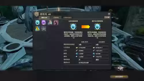 天谕怎么增加技能栏