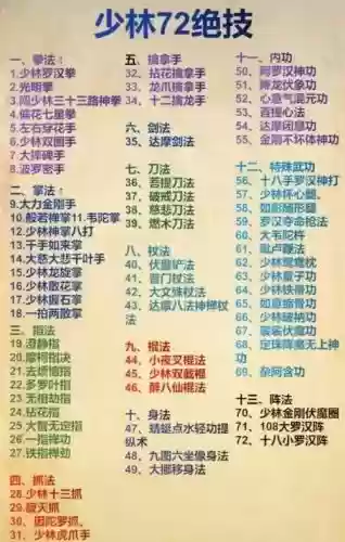 什么技能可以顶掉必杀插图
