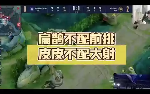 刺痛暴露阵容插图1