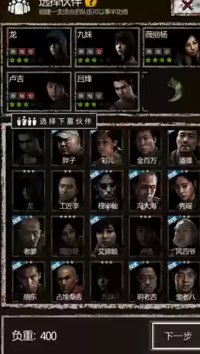 长生劫阵容搭配2020_1插图 长生劫阵容搭配2020_1插图