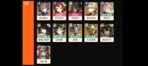 电击娘阵容插图1