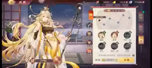 三国志幻想大陆黄盖阵容搭配插图
