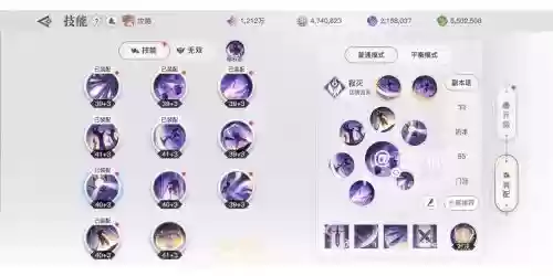 天谕流光技能摆放插图1