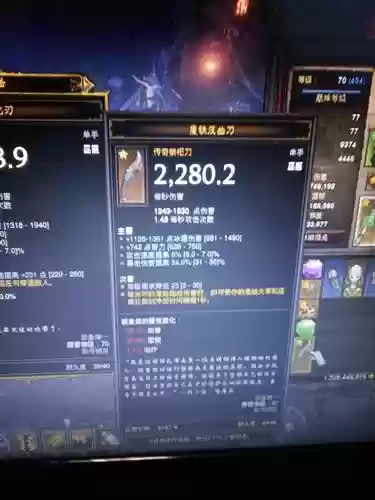 宠物流巫医武器_1插图