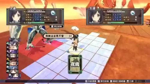 两个白皇梦幻演武攻略插图1