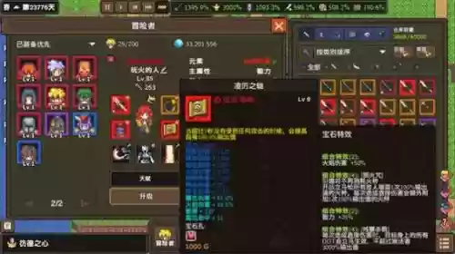 龙崖攻略玩火吞火插图 龙崖攻略玩火吞火插图