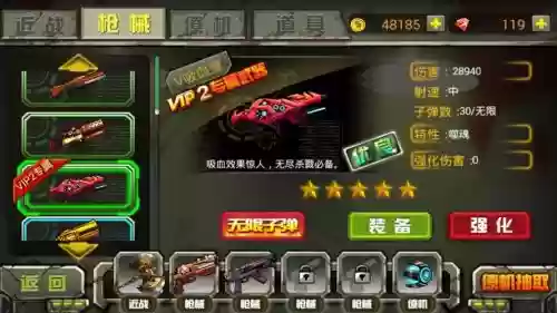 暴击僵尸全武器中文版插图