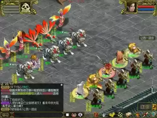 问道娃娃10个劫难任务攻略
