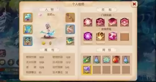 梦幻西游手游职业结束插图 梦幻西游手游职业结束插图