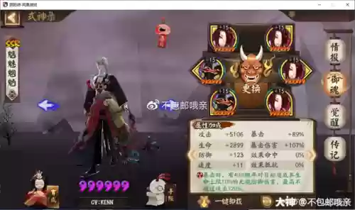 数珠般若阵容_1插图1