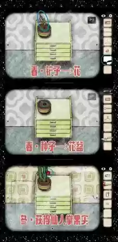 锈湖四季攻略剧情_1插图1