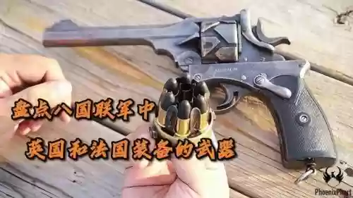 大侵入点武器插图1