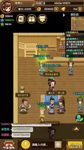 小虾米闯江湖技能书插图 小虾米闯江湖技能书插图