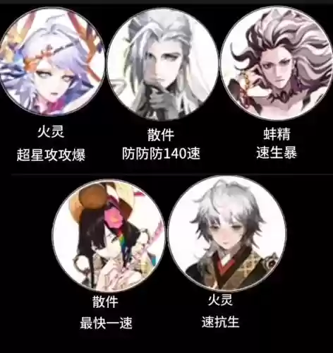 斗技奇葩阵容插图