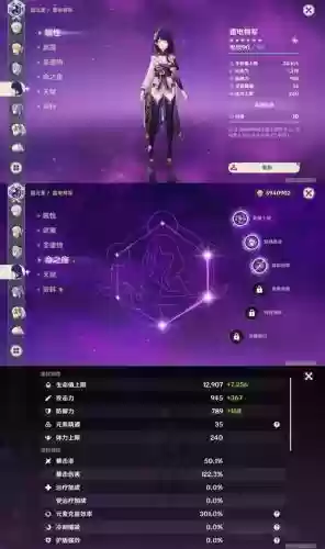 蓝宝石岩神柱技能插图1 蓝宝石岩神柱技能插图1