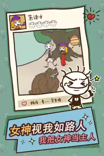 史上最坑爹的游戏12攻略西瓜插图