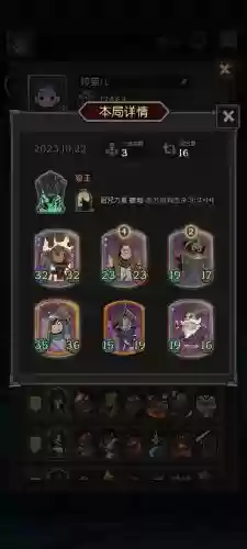 游侠阵容搭配月圆之夜攻略插图
