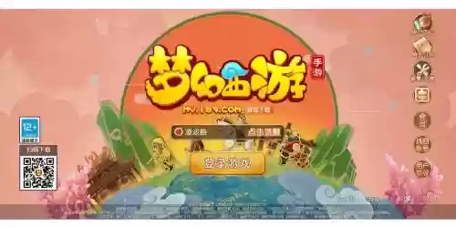 梦幻西游手游在电脑上怎么登_1插图1