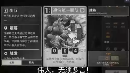 网吧12阵容插图