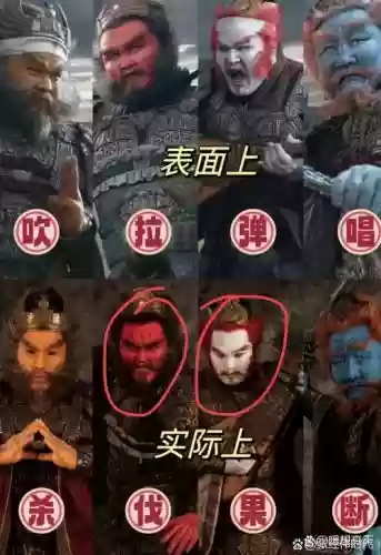 你们拼脸升武器是咱齐么插图