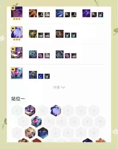 怪兽阵容7.5_1插图