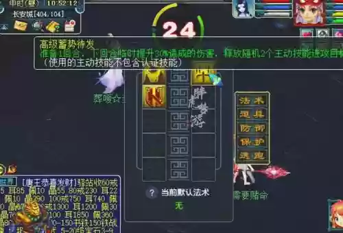 梦幻西游老区刷兽诀插图1