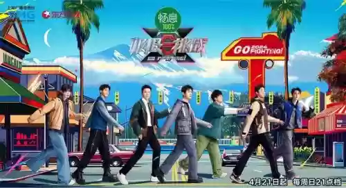 极限挑战最佳阵容搭配图