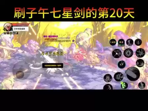 dnf祥瑞溪谷75的武器插图1 dnf祥瑞溪谷75的武器插图1