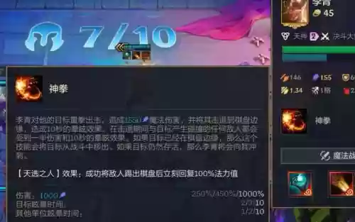 盲僧单挑无敌装备插图