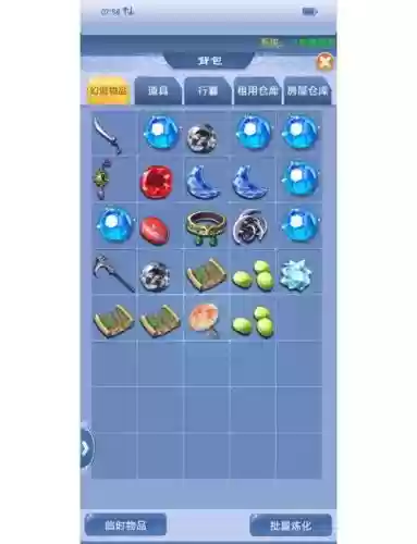 口袋版梦幻西游开葫芦攻略插图1 口袋版梦幻西游开葫芦攻略插图1