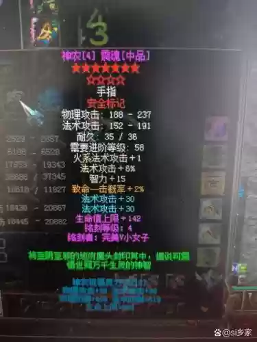 qq华夏装备在那买插图