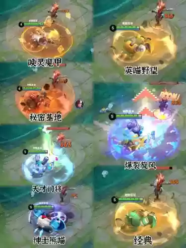 王者荣耀刘禅主升什么技能插图1